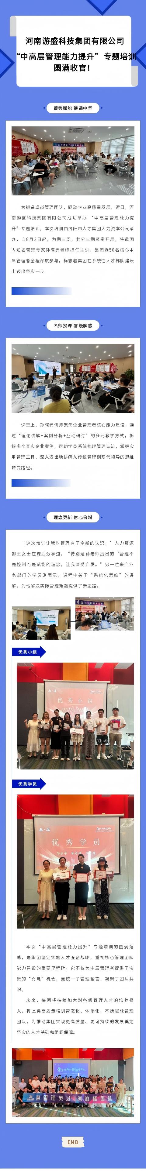135editor_08191143_68a3f2feba2ed20250819114358(1).jpg