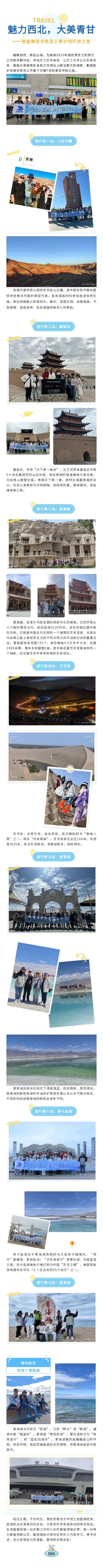 135editor_09241452_66f261bf9d0fc20240924145247.jpg