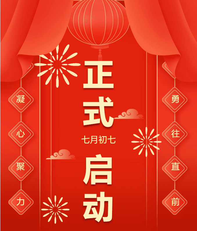 微信图片_20240810143305.png