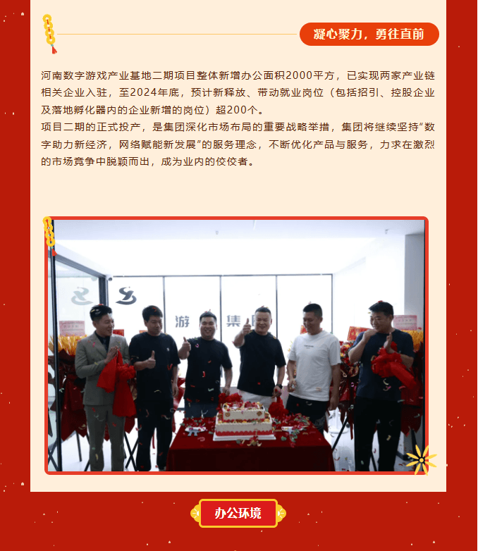 微信图片_20240810143323.png