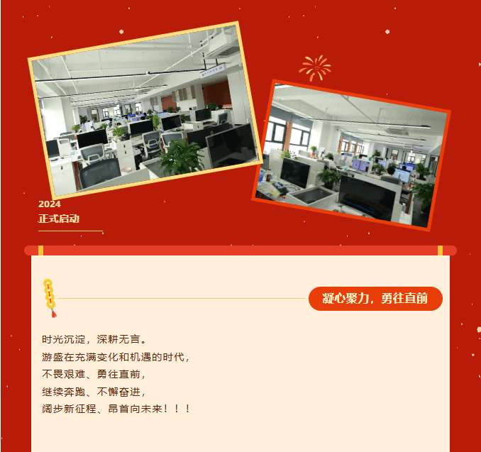 微信图片_20240810144602.png