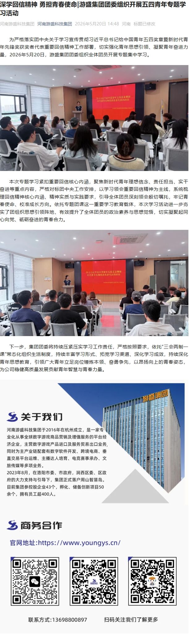 学习.jpeg