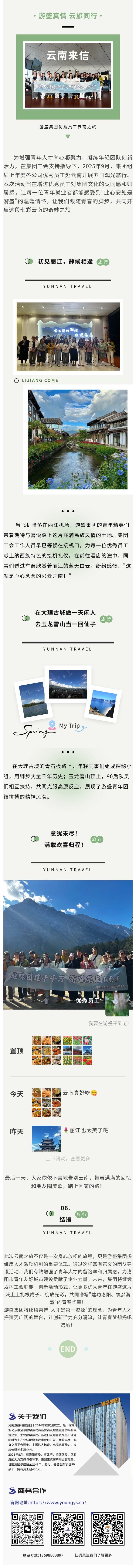 公众号.jpg