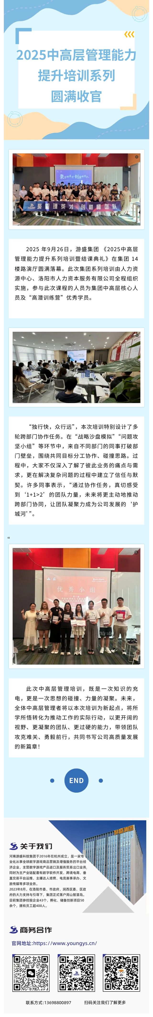 培训公众号.jpg
